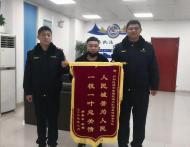 粗心小伙丟失重要證件 合肥城管撿到歸原主