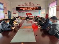 凝心聚力 備戰(zhàn)中考！蚌埠十六中教育集團(tuán)召開(kāi)中考復(fù)習(xí)推進(jìn)會(huì)
