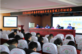 灵璧县：校车联合培训 共筑师生乘车安全