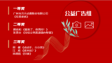铜陵市垃圾分类文创设计大赛评选结果揭晓
