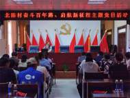 濉溪縣四鋪鎮：多舉措抓實駐村隊伍管理，助力鄉村振興          