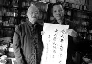朱志恒：想念时老