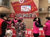 黨建聯盟聚合力 攜手共創文明城