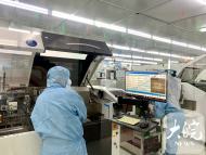 新時代新征程新偉業(yè) | 池州華宇電子打造中國半導芯片封測領域領軍企業(yè)