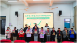 长丰下塘镇：让“绿书签”守护孩子健康成长