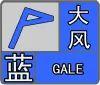 阵风可达7级以上！宿州发布最新预警