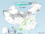 南方大片區域最高氣溫將沖上20℃ 西北華北等地雨雪增多