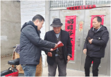 壽縣應(yīng)急管理局：為幫扶戶送去溫暖 