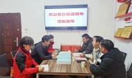 黃莊街道領導走訪慰問蚌埠市善星公益協會