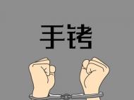 臨泉：新員工崗前培訓尚未結束 電信詐騙“引流”團伙就被搗毀
