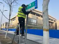 合肥“華山路”路牌多處錯寫成“HUSHAN” 后續：21處全部更改