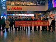 建行安慶市分行個人金融部黨支部聯合建信人壽安慶中支黨支部開展主題黨日活動