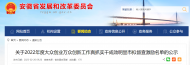 公示！安徽這3市擬獲督查激勵