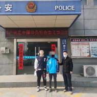 獅子山派出所周末連抓2名網(wǎng)逃人員