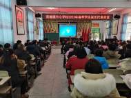 懷寧縣黃墩鎮中心學校：家校攜手形成合力