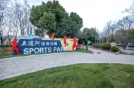 城南旭輝|城市江來：定義城市公園生活方式，映見壹號人居生活潮向