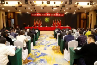 潁州區殘疾人聯合會第四次代表大會召開 