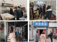 鼓樓街道開展消防安全檢查行動
