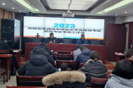 肥西縣召開2023年高中學(xué)業(yè)水平合格性考試考務(wù)培訓(xùn)會(huì)