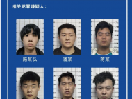 樅陽警方公開征集施某弘等人違法犯罪線索