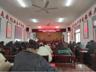 固鎮縣石湖鄉：開好新年第一會 鼓勁提氣“卯”目標