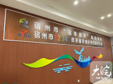 新时代新征程新伟业｜2022年“宿事速办”平台受理诉求112万件 办结率和满意度均超99%