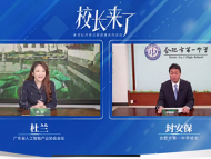 如何將孩子培養成科技人才 合肥一中校長為你支招