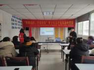 青春自護，平安你我——多方聯合開展青少年自護教育家長講座