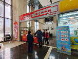 雪华乡（宏业村街道）万达社区：党建联盟“红领先锋”情系户外工作者，元宵佳节送温暖