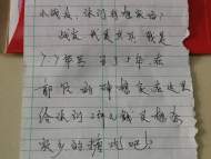 廬江消防收到大紅包后，悄悄送去了這里