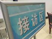 亳州市委书记、市长将现场为农民工“撑腰”