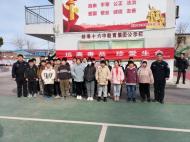青少年毒品預(yù)防宣傳教育走進(jìn)十六中教育集團(tuán)李樓中心小學(xué)