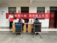 濉溪縣四鋪鎮：“口腔”義診暖民心            