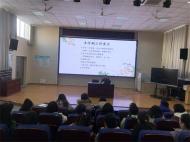 凝心聚力 再起新程——蚌埠鐵二小召開新學期班主任工作會議