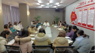 奮力啟航 砥礪前行——蚌埠師范附小教育集團舉行新學期教研組長會議
