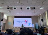 向風而行 聚力啟航——湯和路學校數學組開展教研活動