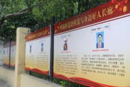 濉溪縣四鋪鎮：繪濃基層治理的“幸福底色”