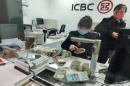 工行安庆开发区滨江支行兑换破币服务周到