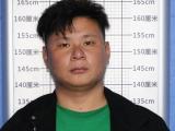 歙县警方征集以陈时双为首的犯罪团伙违法犯罪线索