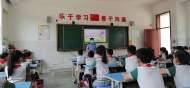 淮北相山區：法治宣傳立體化多樣化            