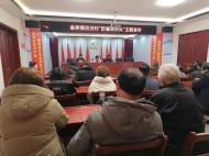 懷寧縣金拱司法所：新春走基層   送法進鄉村