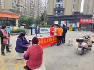 安慶經開區天寶社區開展城鄉居民養老保險宣傳活動