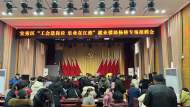 宜秀區楊橋鎮舉辦“工會送崗位 樂業在江淮”就業援助專場招聘會