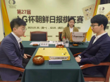 中国首个“00后”围棋世界冠军横空出世