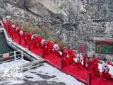 首届天柱山“山盟海誓”婚旅文化节成功举办