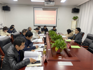 廟崗鎮召開2022年度民主生活會暨巡察整改專題民主生活會