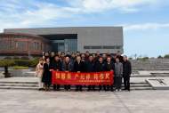 堅守廉潔操守  筑牢廉政防線
