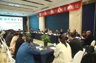 古越龍山2023皖中區域春季論壇在安慶舉行