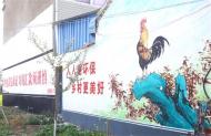 河溜鎮