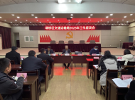 開局就是破局 起步就是沖刺  ——宿州市埇橋區交通運輸局召開2023年工作座談會 全面部署各項重點工作